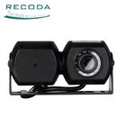 Waterproof Car Reversing Camera Night Vision Dual Lens Cube 2.0 Megapixel